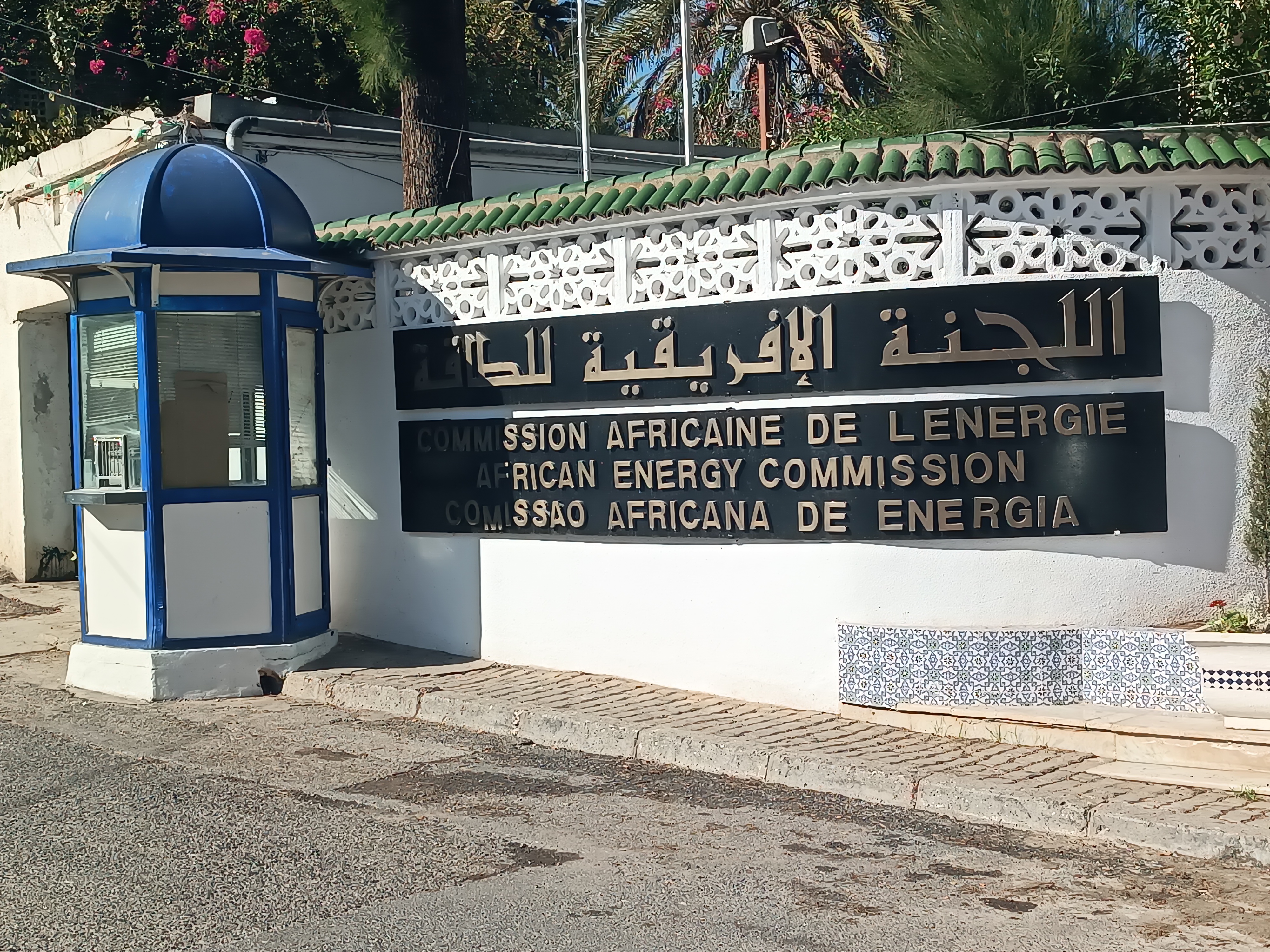 African Energy Commission (AFREC)